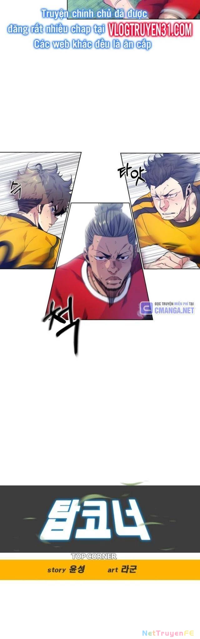 Góc Cao Khung Thành Chapter 76 - Trang 3