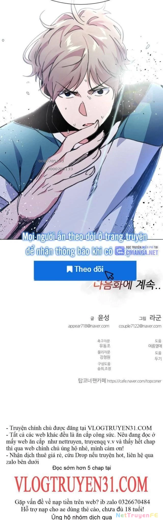 Góc Cao Khung Thành Chapter 86 - Trang 2