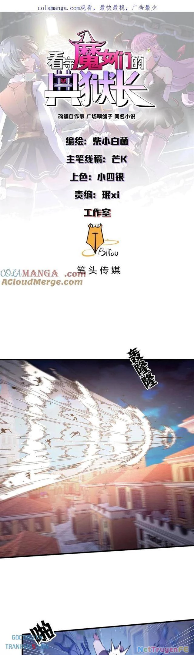 Trưởng Giám Ngục Trông Coi Các Ma Nữ Chapter 96 - Trang 4