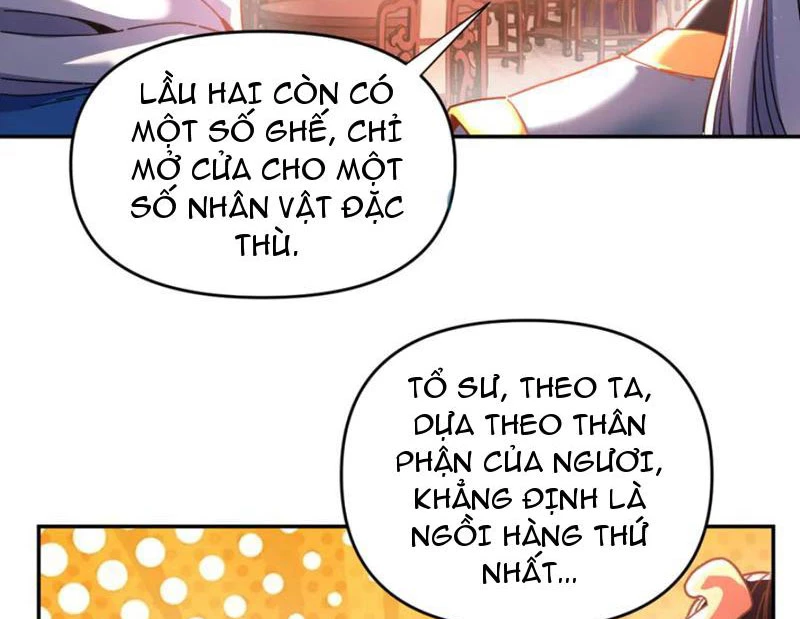 Bắt Đầu Chấn Kinh Nữ Đế Lão Bà, Ta Vô Địch! Chapter 47 - Trang 4