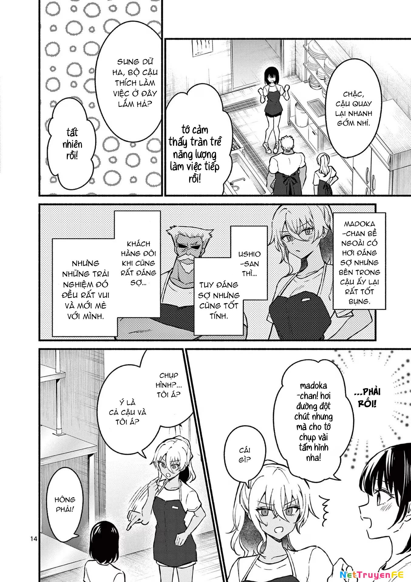 Shiotaiou No Sato-San Ga Ore Ni Dake Amai Chapter 38 - Trang 2