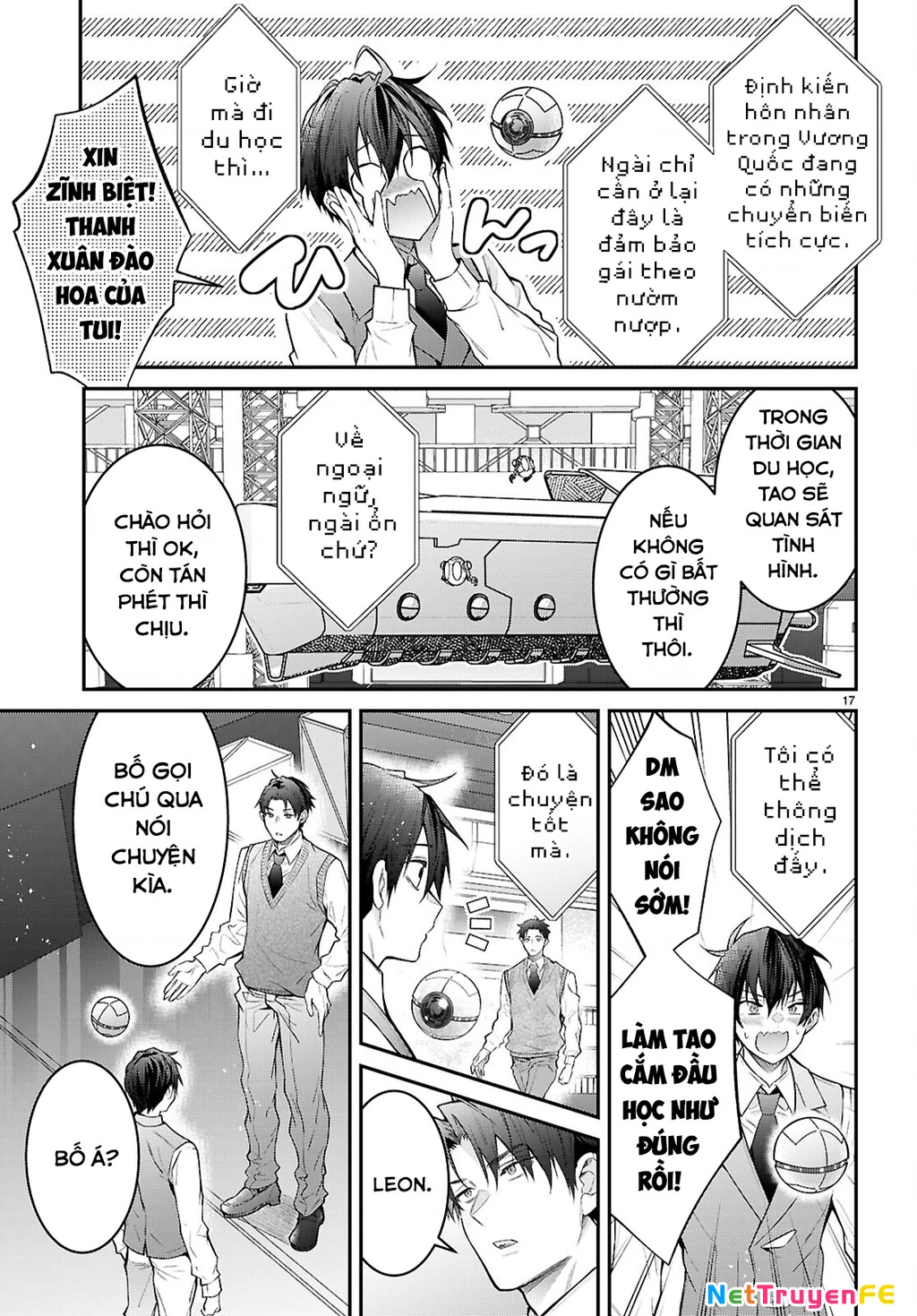 Thế Giới Của Game Otome Thật Khó Khăn Cho Những Thường Dân Chapter 67 - Trang 2