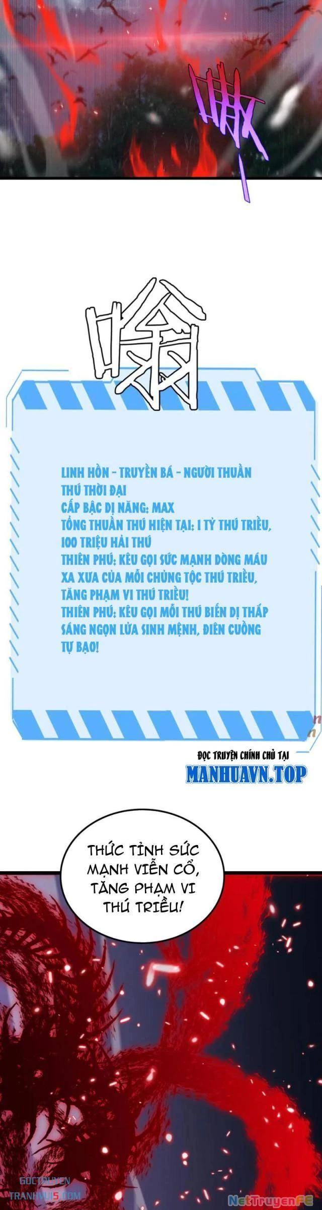 Vạn Tộc Tru Sát!! Chapter 34 - Trang 2