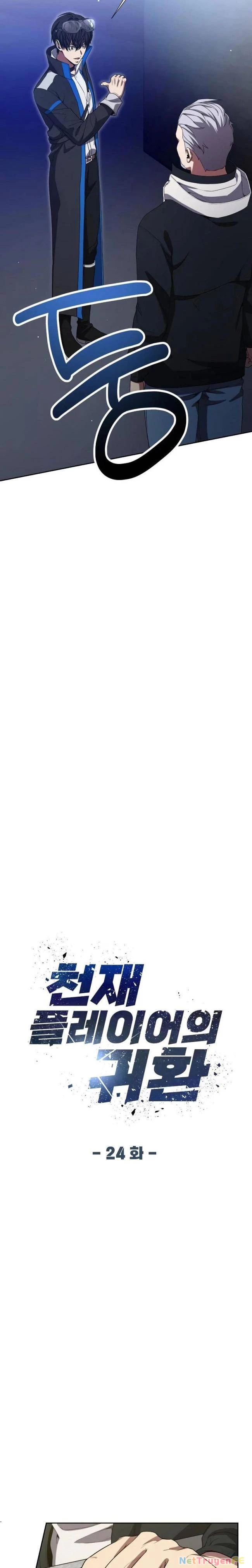 Người Chơi Thiên Tài Trở Lại Chapter 24 - Trang 2