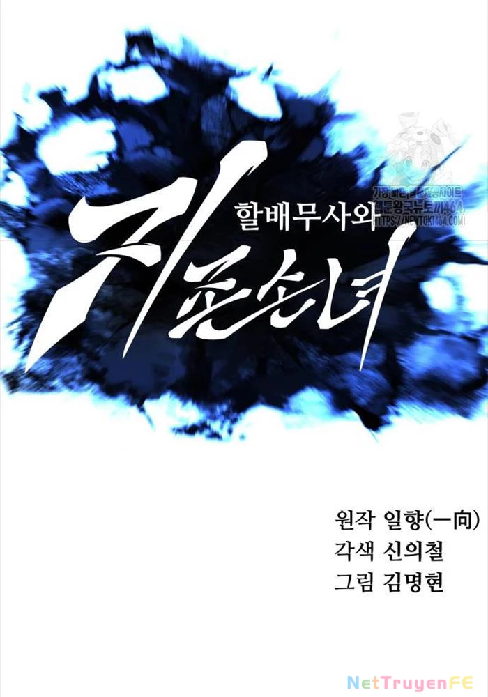 Ông Võ Giả Và Cháu Chí Tôn Chapter 64 - Trang 4