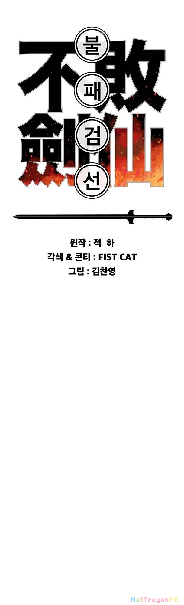 Tiên Kiếm Bất Bại Chapter 224 - Trang 4