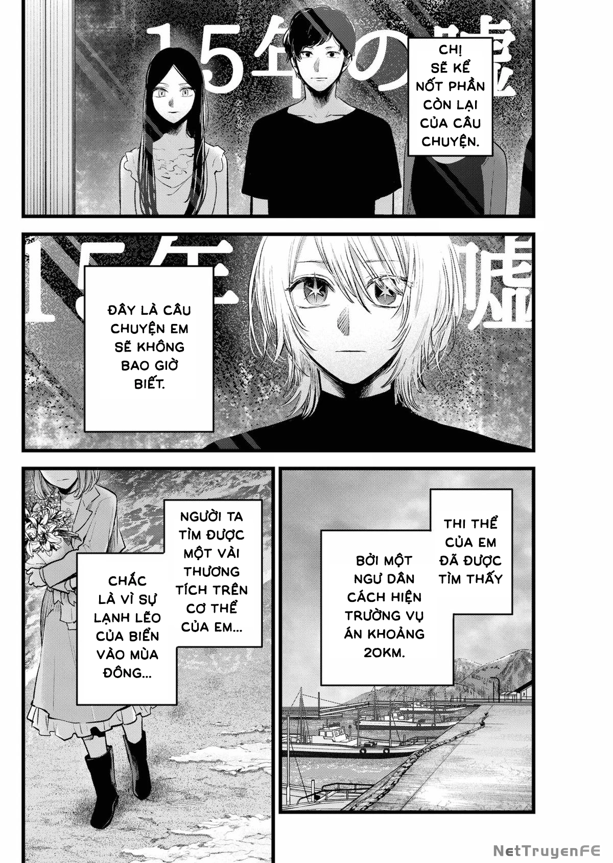 Đứa Con Của Thần Tượng Chapter 164 - Trang 2