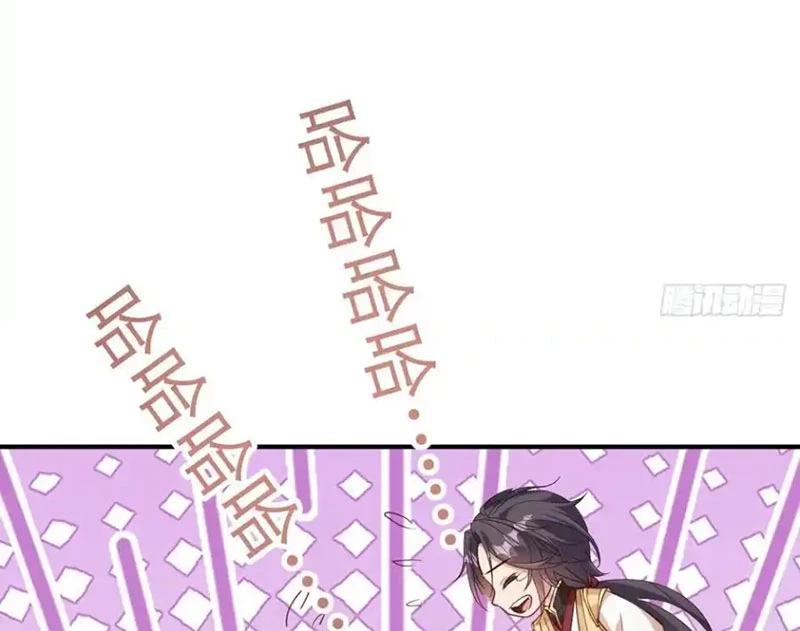 Đệ Tử Siêu Thần Ta Nằm Không, Tông Môn Hủy Diệt Ta Vô Địch Chapter 32 - Trang 2