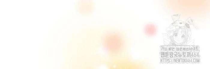 Thiên Tài Âm Nhạc Chapter 48 - Trang 2