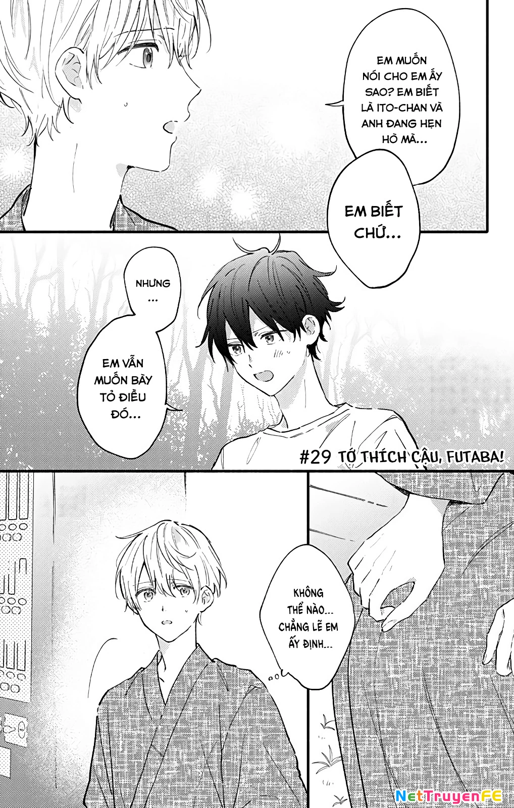 Sei-Chan, Your Love Is Too Much! Chapter 29 - Trang 2