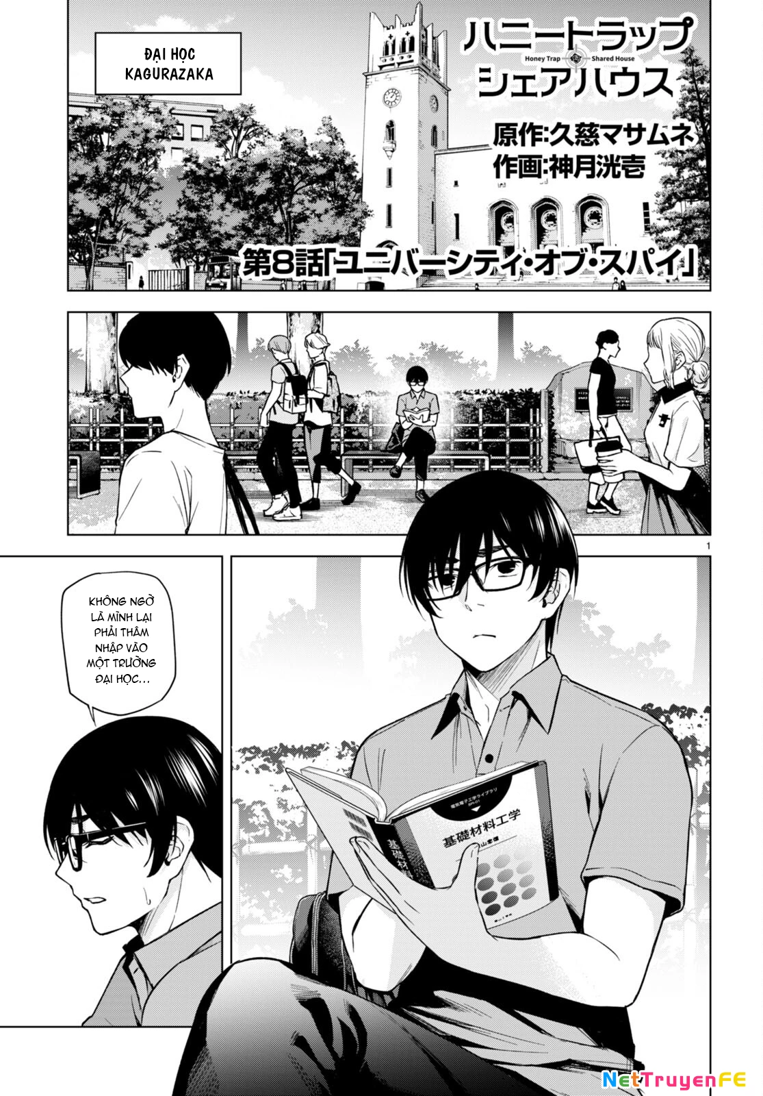 Honey Trap Shared House Chapter 8 - Next Chapter 9