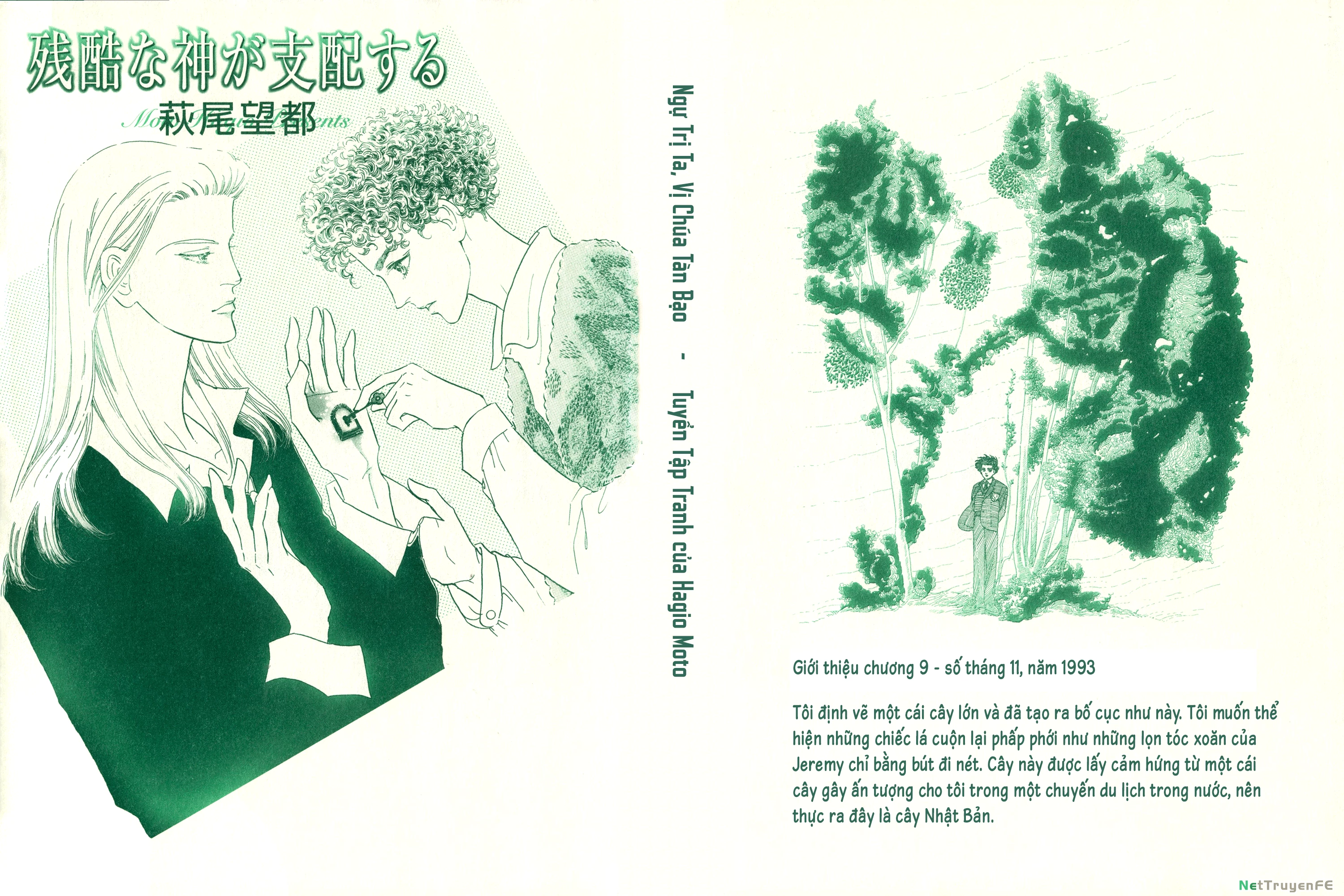 Ngự Trị Ta, Vị Chúa Tàn Bạo - Zankoku Na Kami Ga Shihaisuru Chapter 55.5 - Trang 2