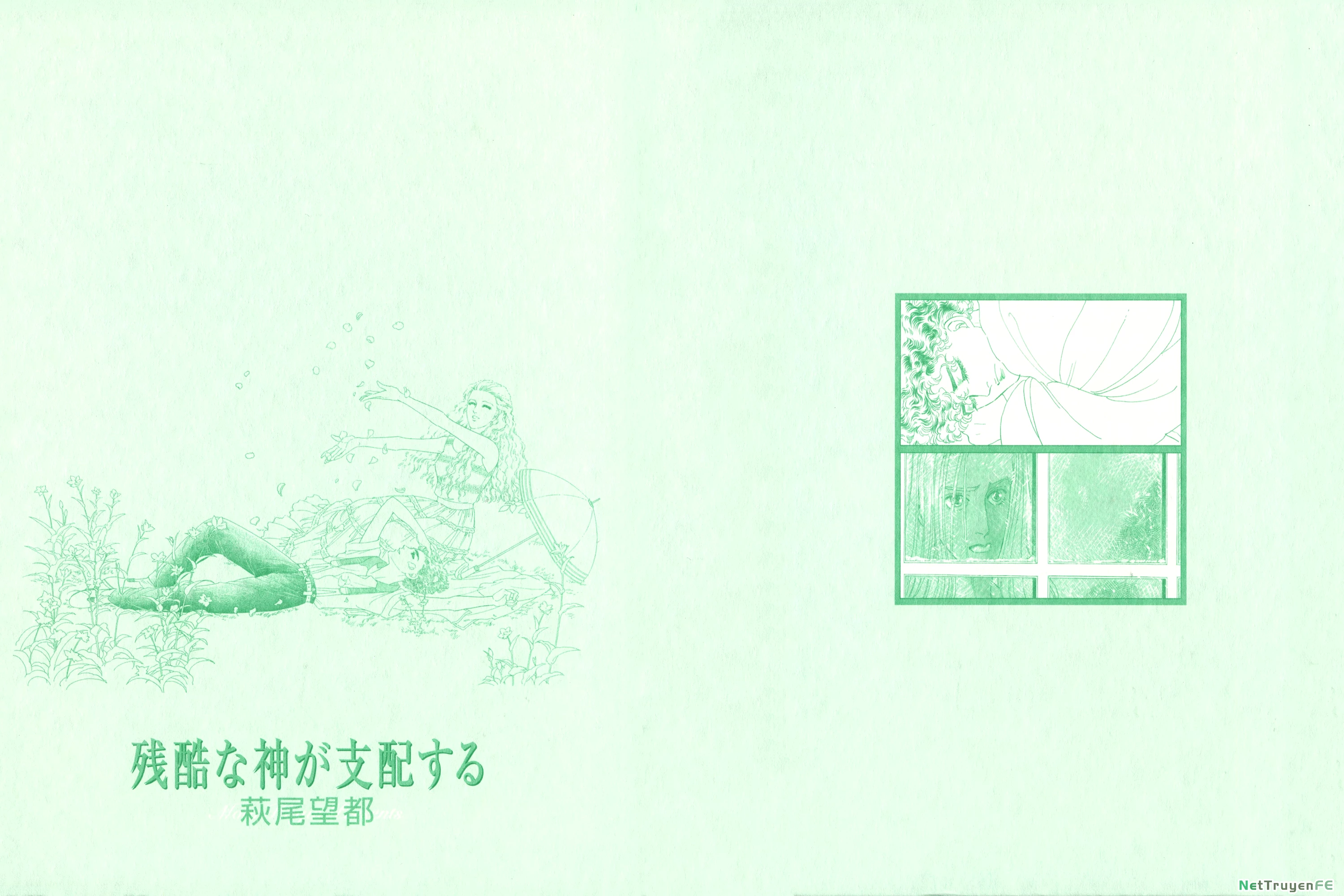 Ngự Trị Ta, Vị Chúa Tàn Bạo - Zankoku Na Kami Ga Shihaisuru Chapter 55.5 - Trang 2