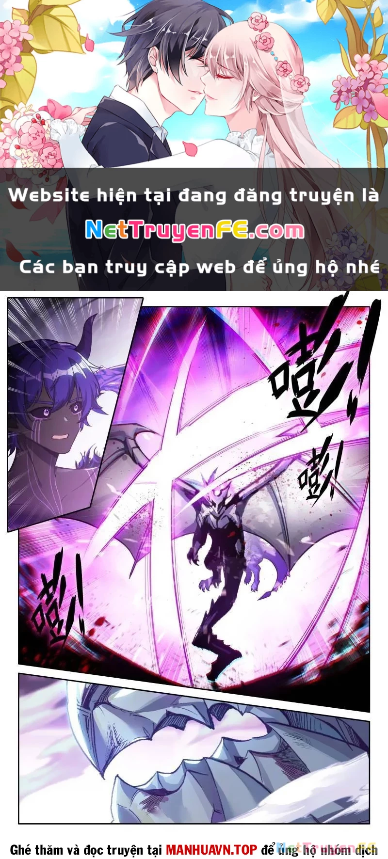 Chung Cực Đấu La Chapter 574 - Next Chapter 574