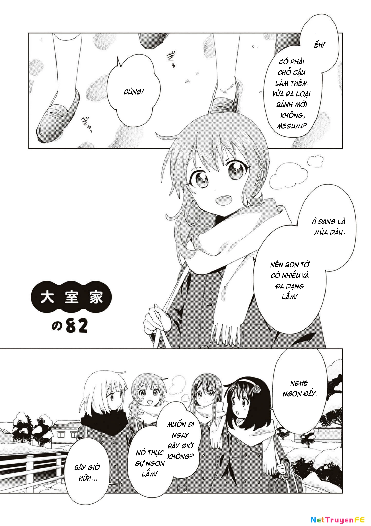 Oomuroke Chapter 82 - Next Chapter 83