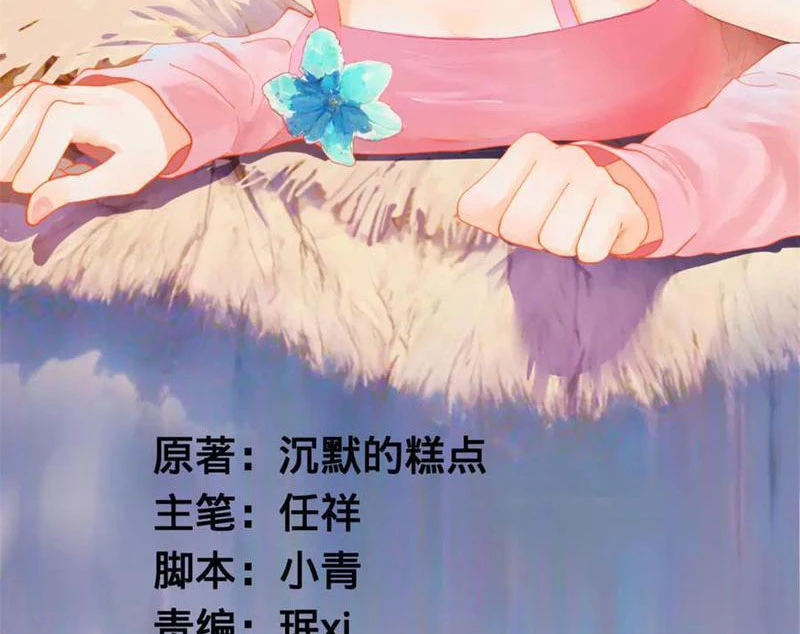 Chàng Rể Mạnh Nhất Lịch Sử Chapter 240 - Trang 4