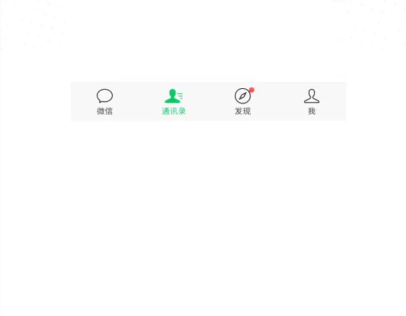 Ta Có 90 Tỷ Tiền Liếm Cẩu! Chapter 397 - Trang 4