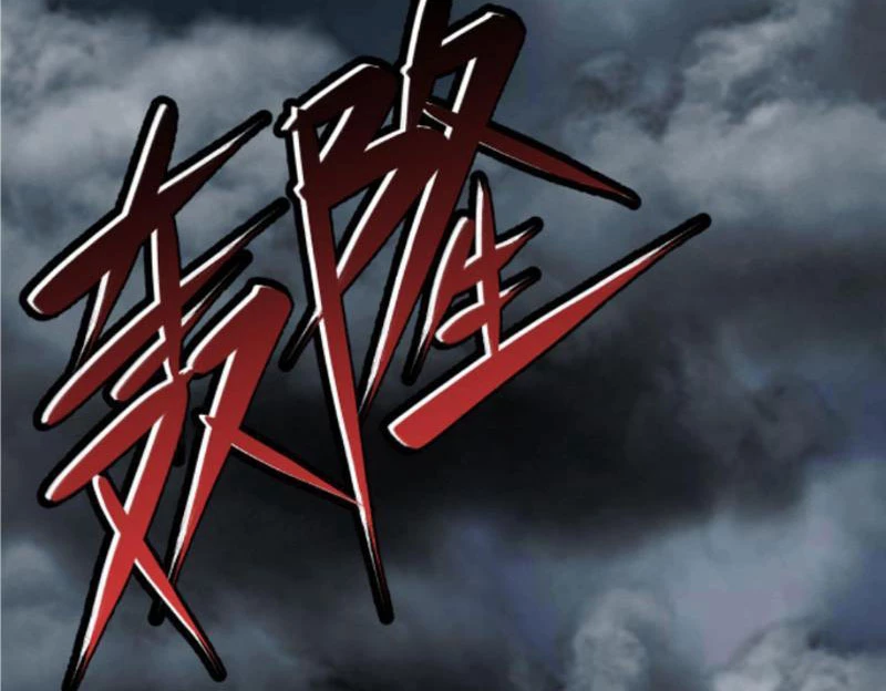 Ta Có 90 Tỷ Tiền Liếm Cẩu! Chapter 397 - Trang 4