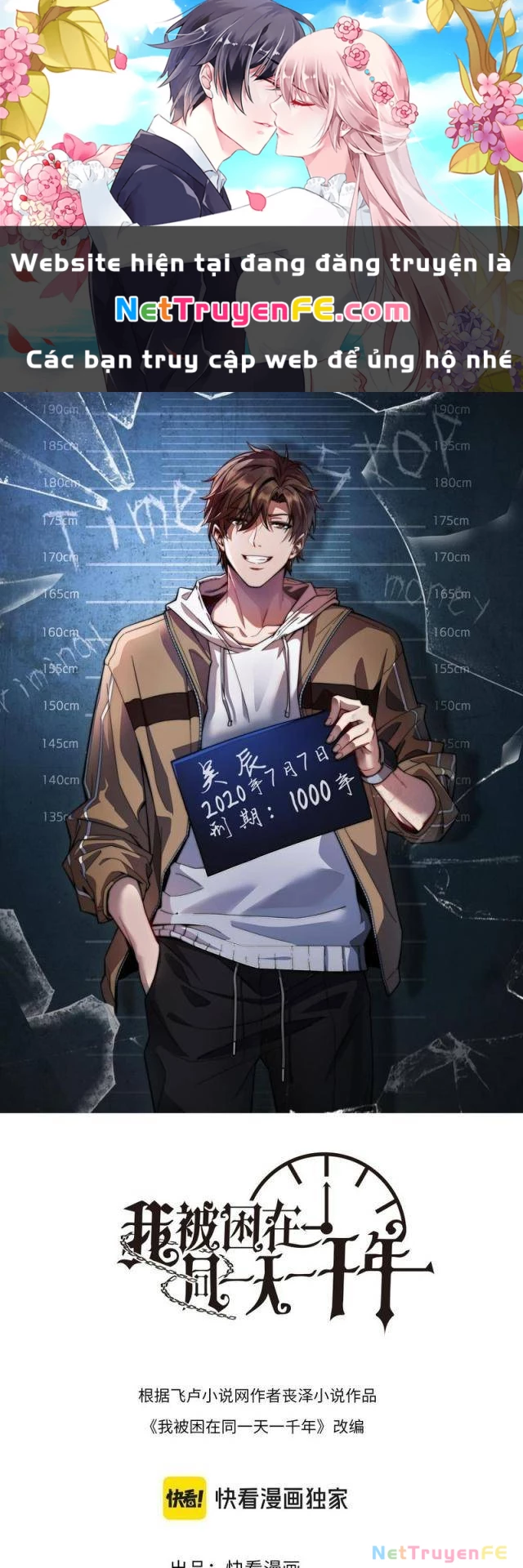 Ta Bị Kẹt Cùng Một Ngày 1000 Năm Chapter 126 - Trang 4