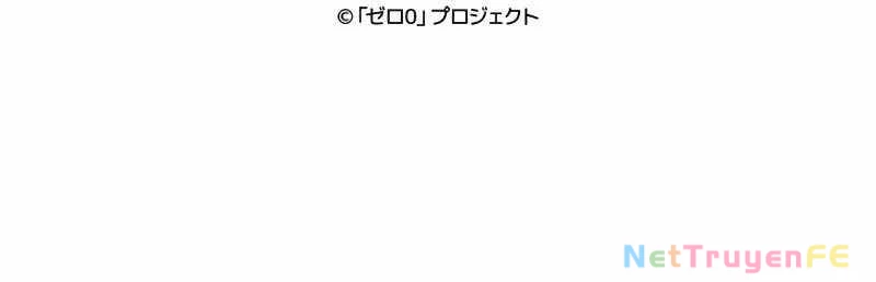 Zero 0 - Vựơt Qua Cả Ma Pháp Thời Không Chapter 12 - Trang 3