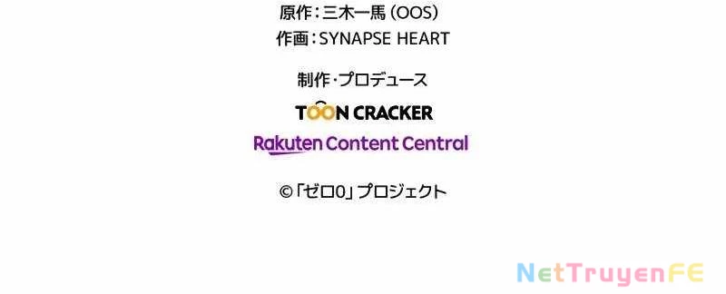 Zero 0 - Vựơt Qua Cả Ma Pháp Thời Không Chapter 18 - Trang 3