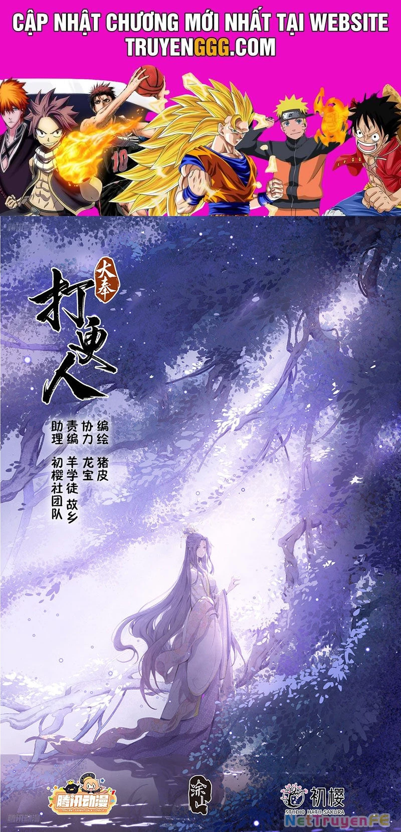 Đại Phụng Đả Canh Nhân Chapter 437 - Next Chapter 438