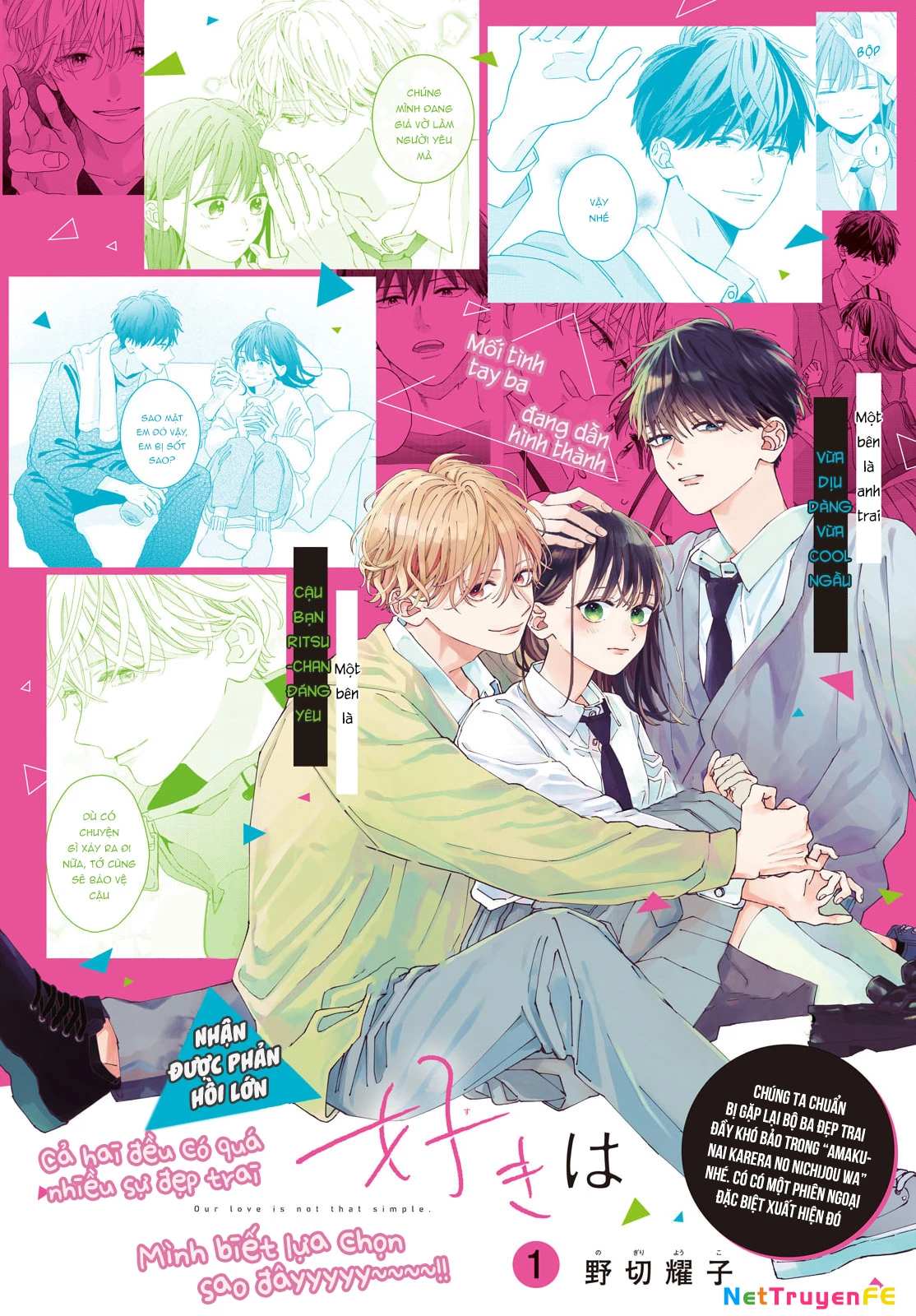Bokura no Suki wa Warikirenai Chapter 5 - Trang 2