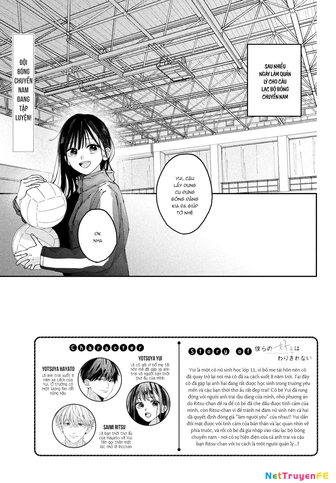 Bokura no Suki wa Warikirenai Chapter 5 - Trang 2