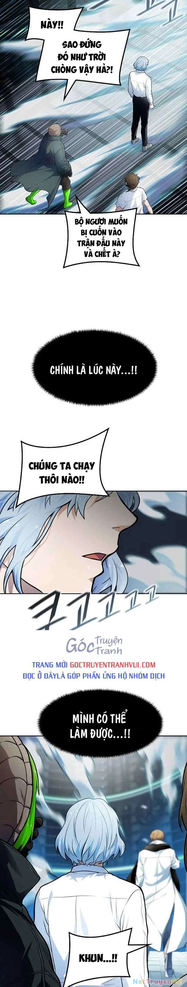 Tòa Tháp Bí Ẩn Chapter 575 - Trang 2