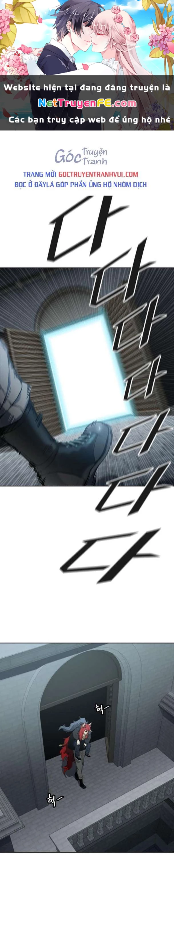 Tòa Tháp Bí Ẩn Chapter 585 - Next Chapter 586