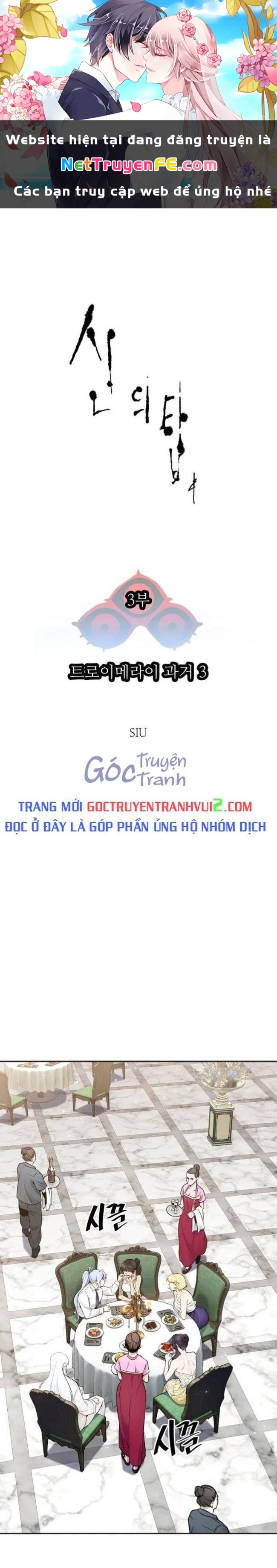 Tòa Tháp Bí Ẩn Chapter 618 - Next Chapter 619