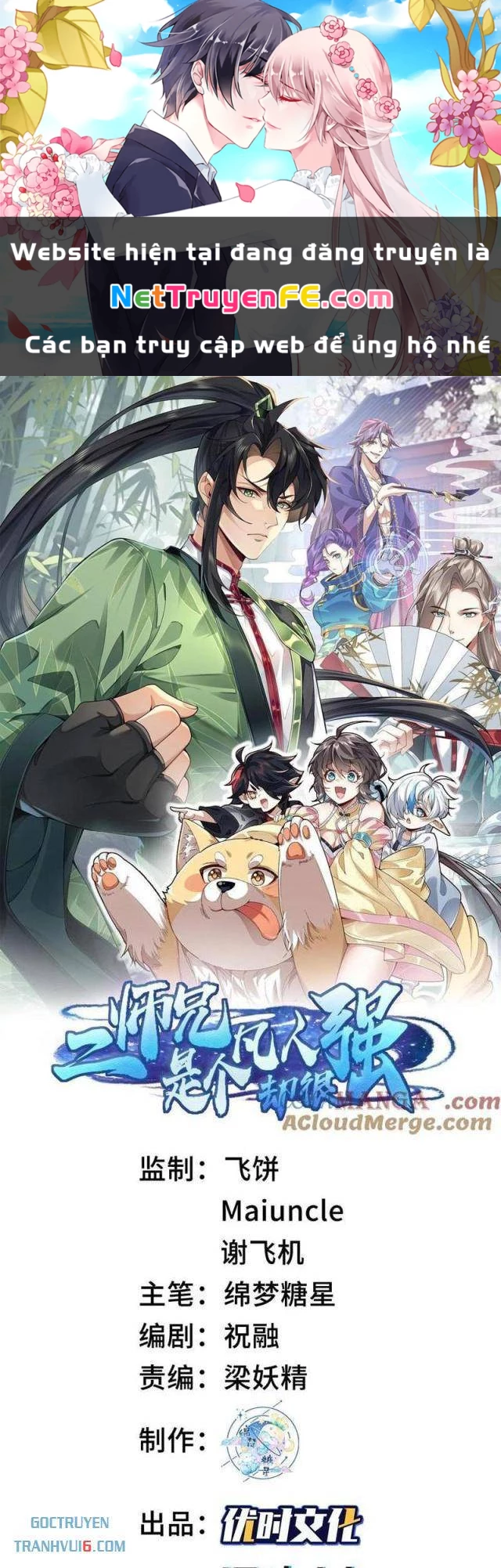 Nhị Sư Huynh Tuy Là Phàm Nhân Nhưng Rất Mạnh Mẽ Chapter 72 - Trang 4