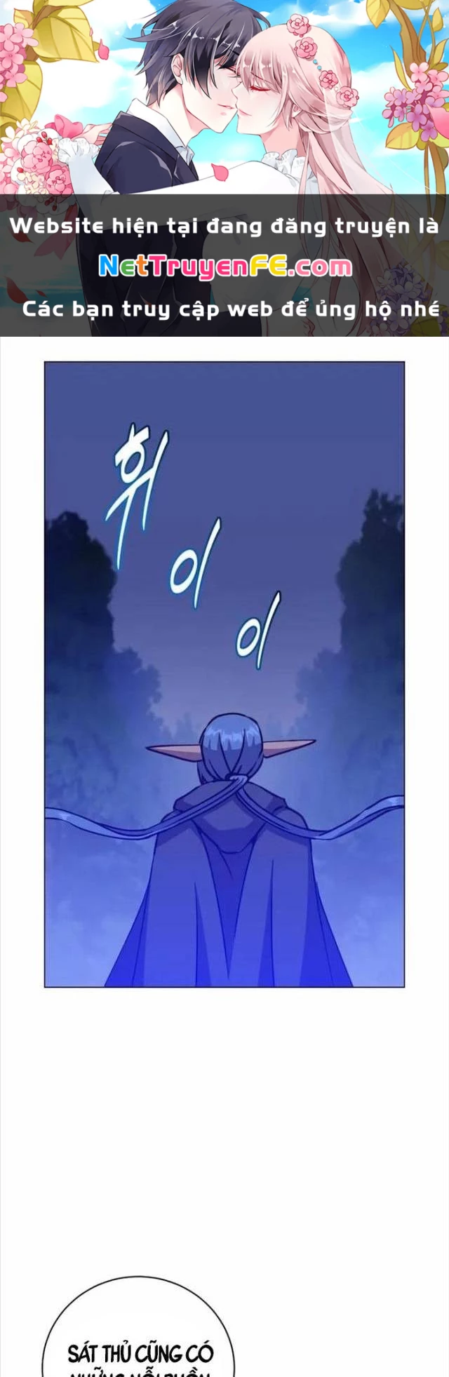 Anh Hùng Mạnh Nhất Trở Lại Chapter 182 - Trang 4
