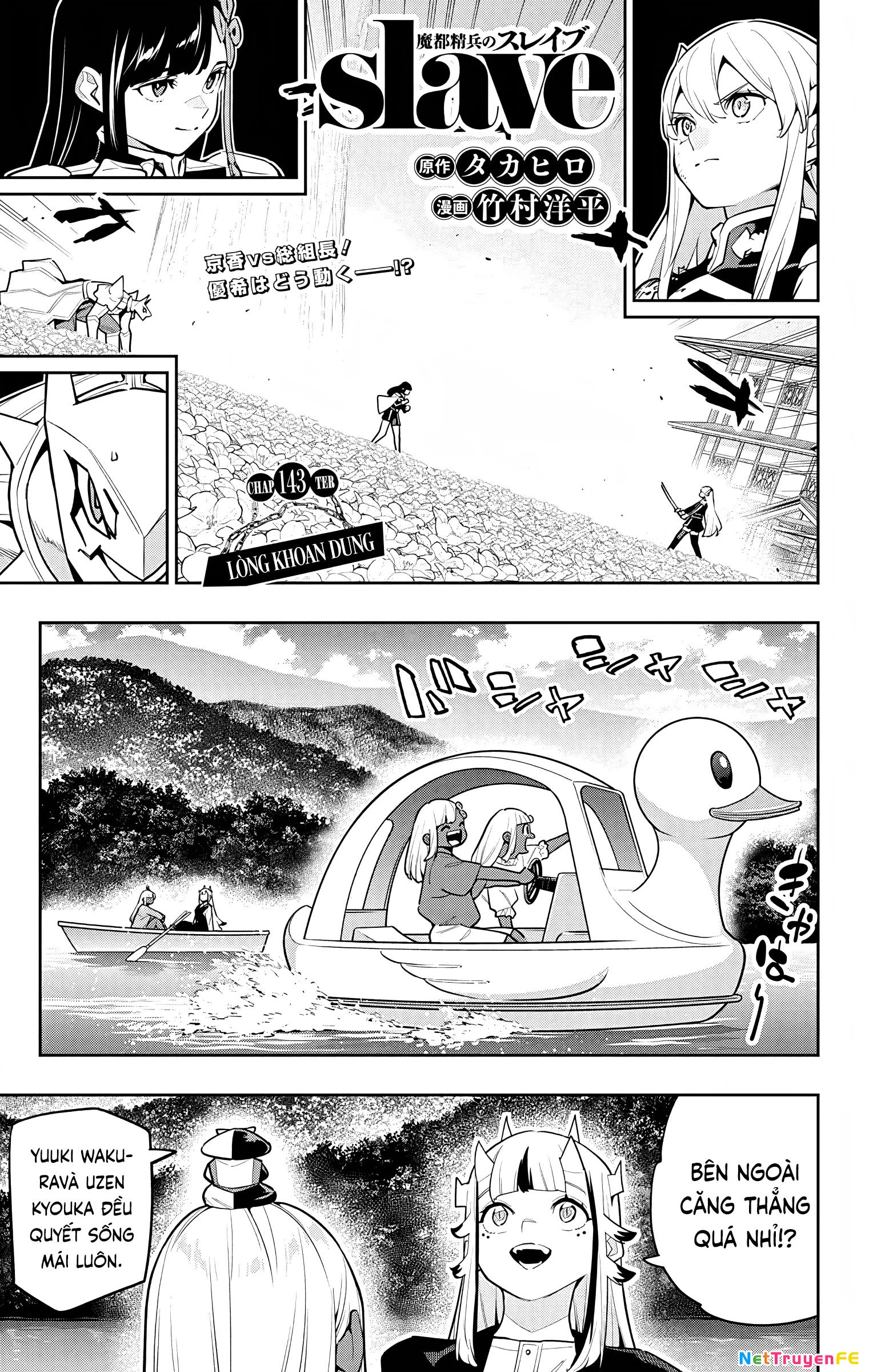 Demon Slave Chapter 143 - Next Chapter 144