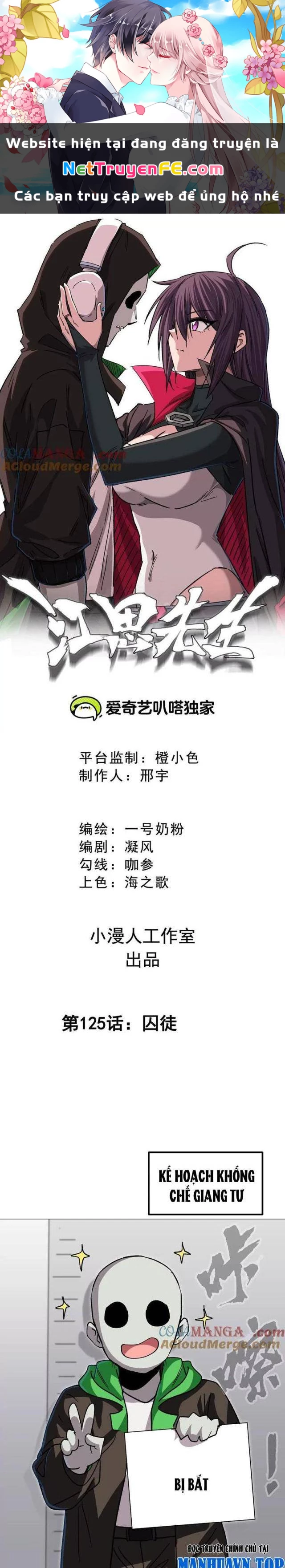 Cương Thi Tiên Sinh Chapter 125 - Next Chapter 125.1