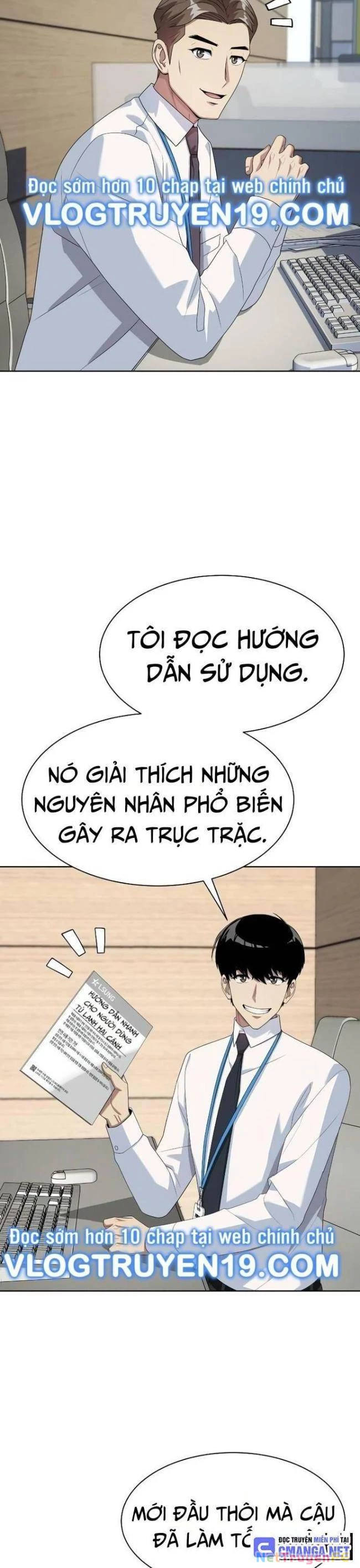 Từ Nhân Viên Vạn Năng Trở Thành Huyền Thoại Chapter 48 - Trang 3