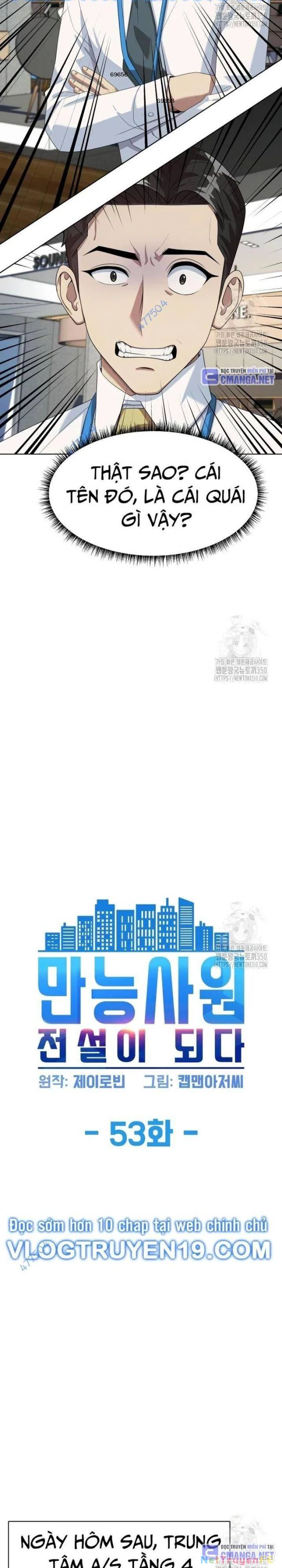 Từ Nhân Viên Vạn Năng Trở Thành Huyền Thoại Chapter 53 - Trang 3