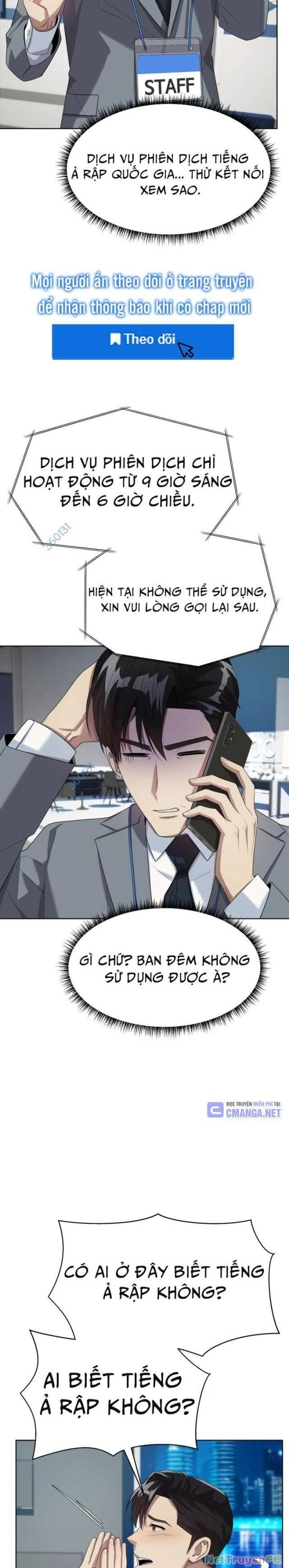 Từ Nhân Viên Vạn Năng Trở Thành Huyền Thoại Chapter 57 - Trang 2