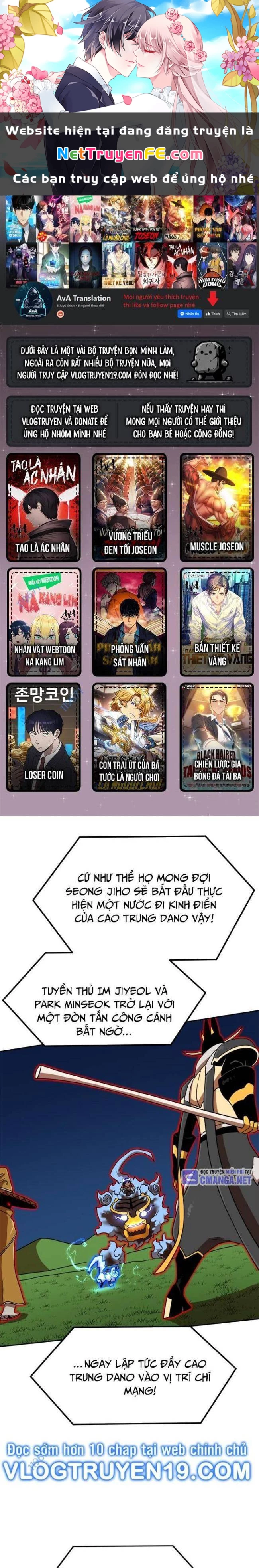 Double Click Chapter 110 - Next Chapter 111