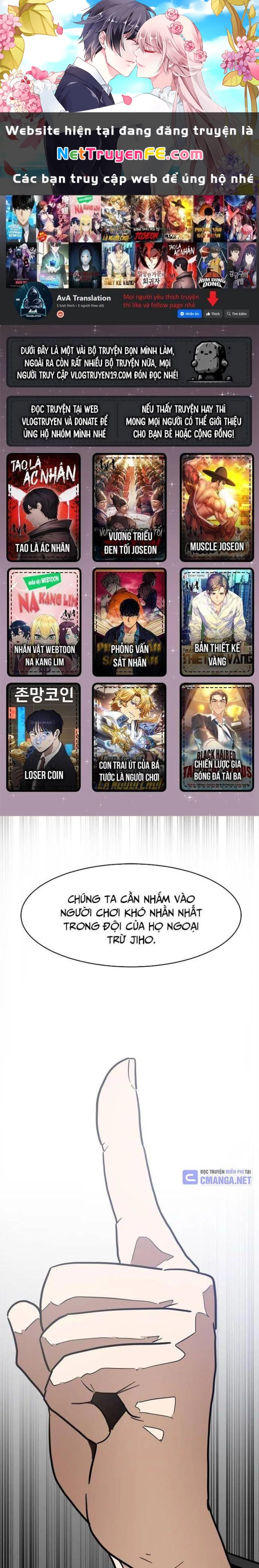 Double Click Chapter 119 - Trang 2