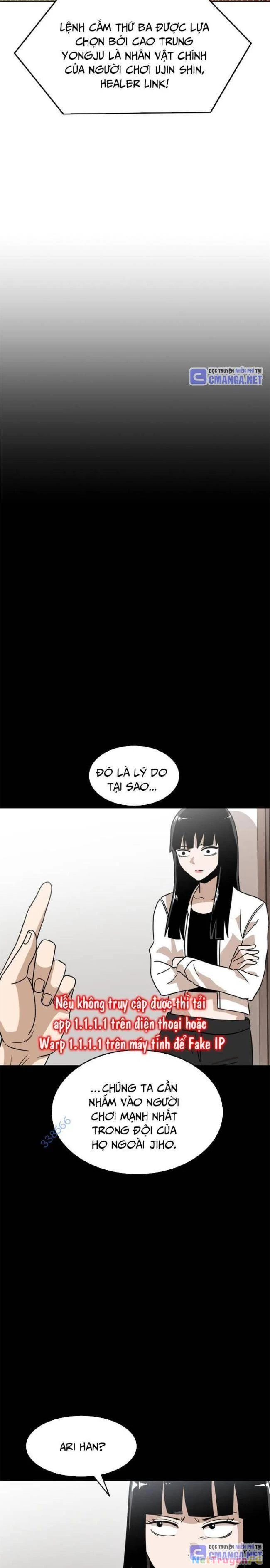 Double Click Chapter 119 - Trang 2