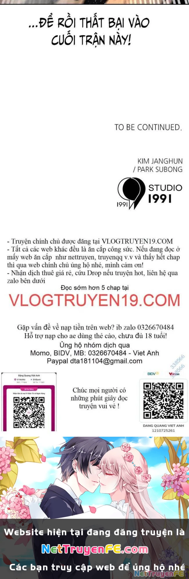 Double Click Chapter 119 - Trang 2