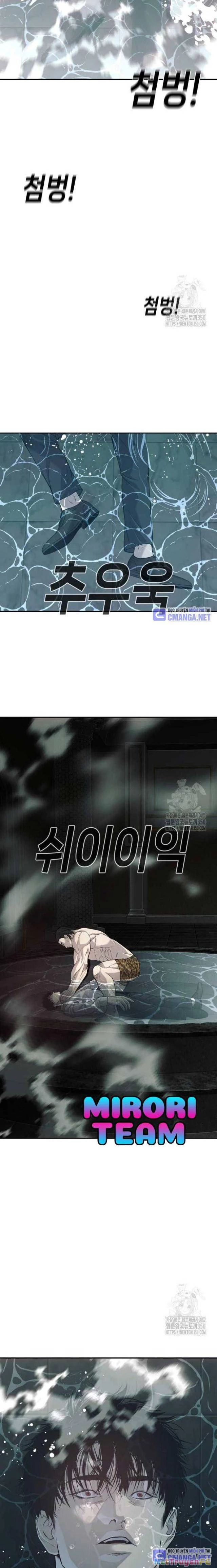 Đứa Con Báo Thù Chapter 25 - Trang 3