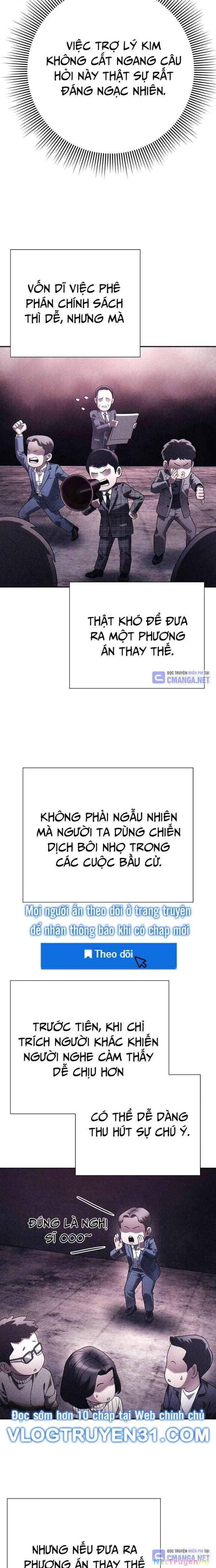 Nhân Viên Văn Phòng Nhìn Thấy Vận Mệnh Chapter 96 - Trang 4