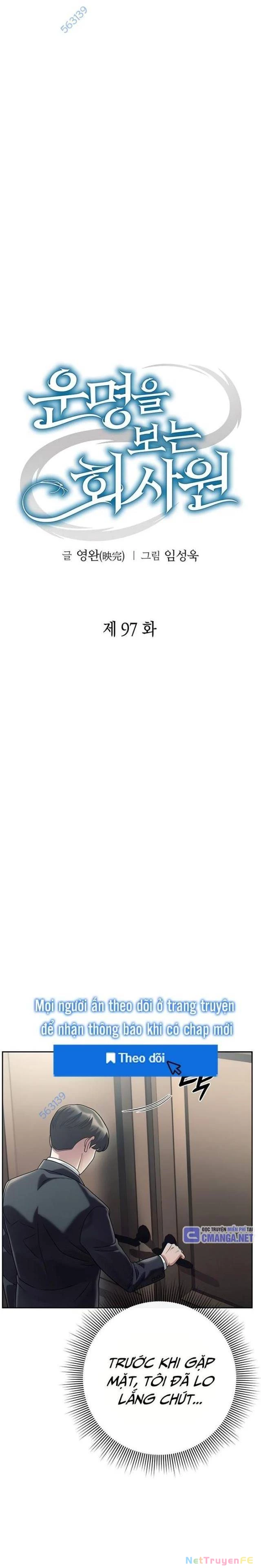 Nhân Viên Văn Phòng Nhìn Thấy Vận Mệnh Chapter 97 - Trang 4