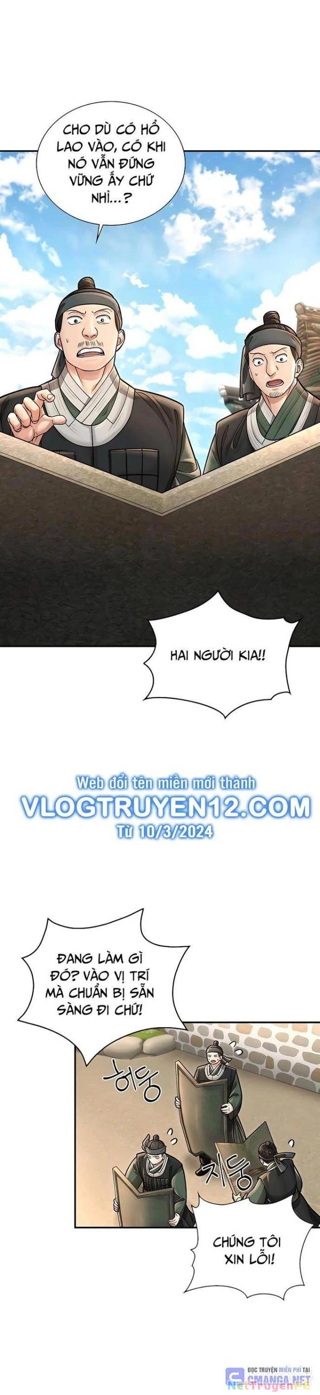 Muscle Joseon Chapter 32 - Trang 3