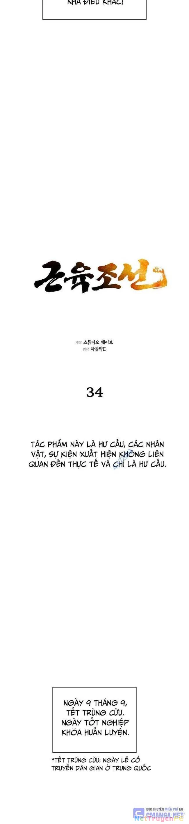 Muscle Joseon Chapter 34 - Trang 3