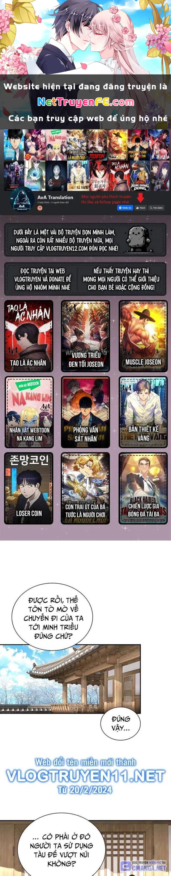 Muscle Joseon Chapter 38 - Trang 3