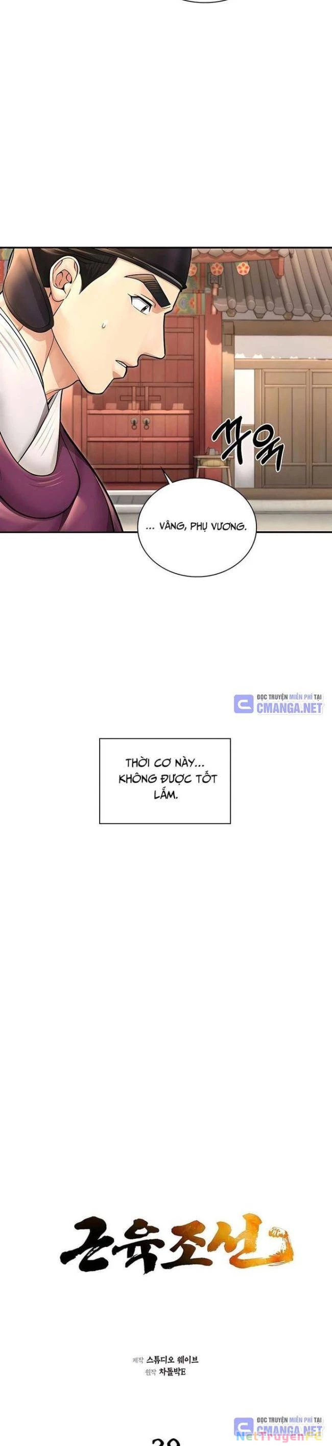 Muscle Joseon Chapter 39 - Trang 3