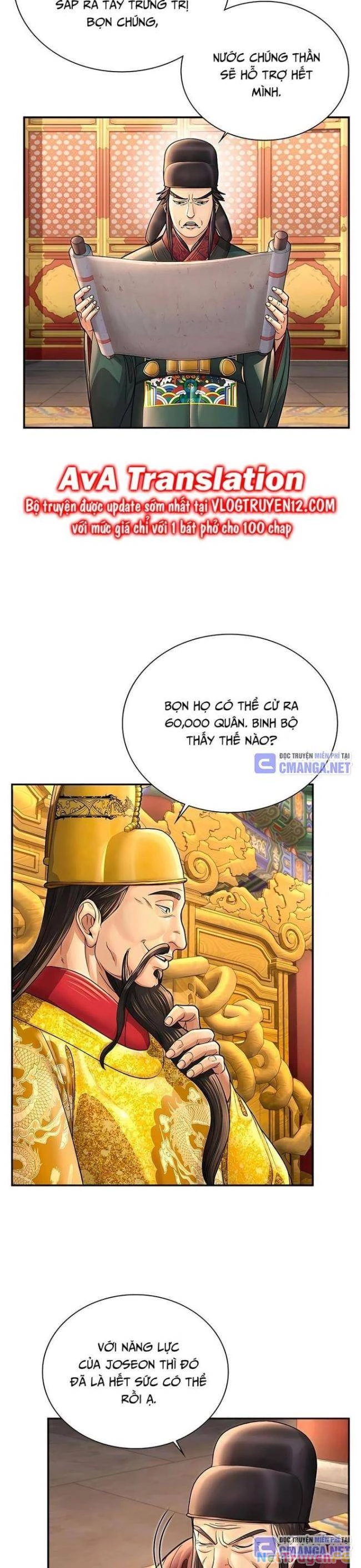 Muscle Joseon Chapter 39 - Trang 3
